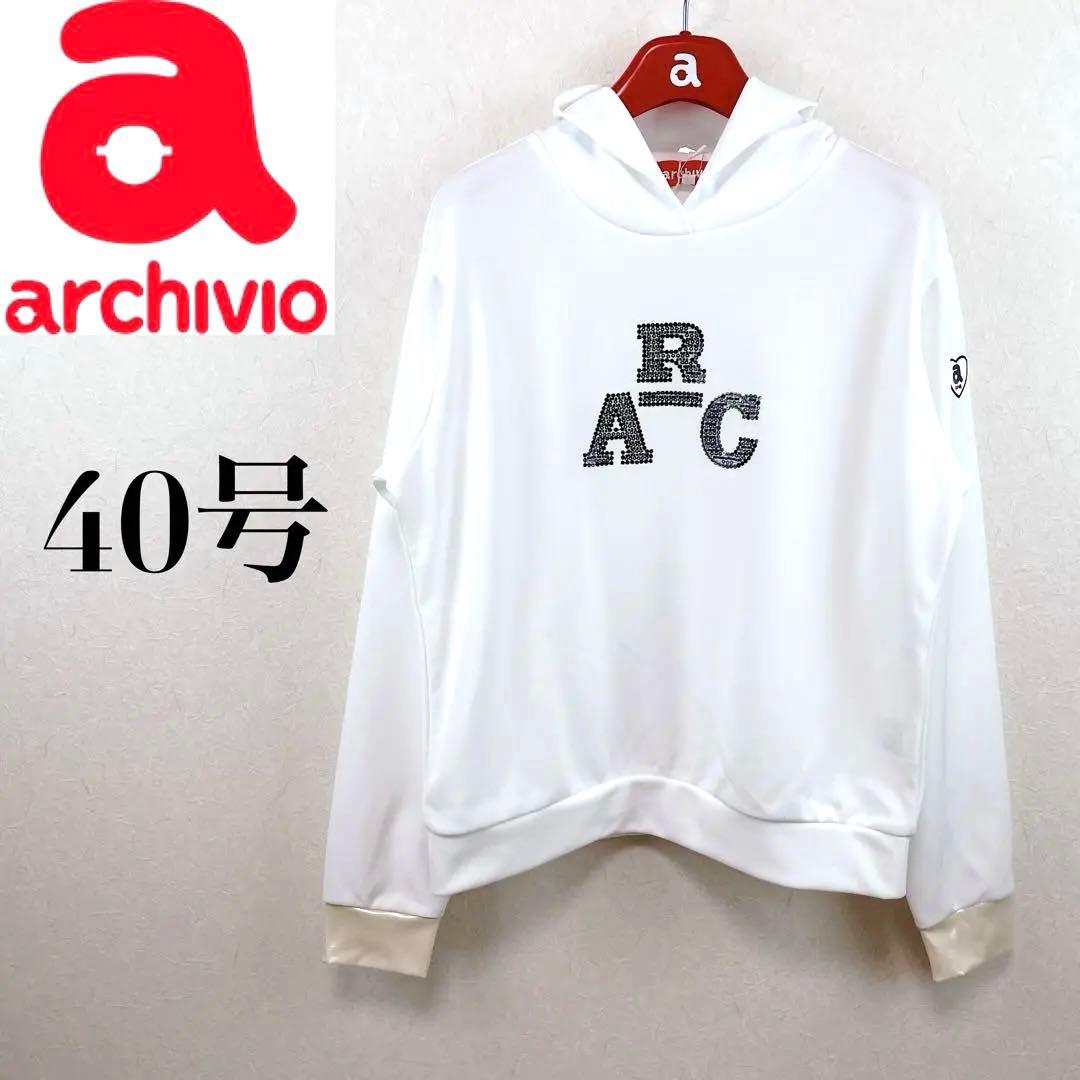 【新品未使用 アルチビオ】機能薄手ダンボールニットロゴビーズパーカー刺繡40号