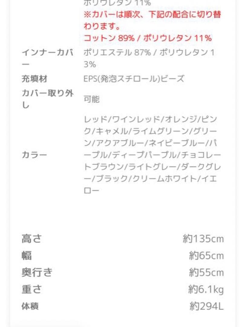 としぼ ヨギボー 2点