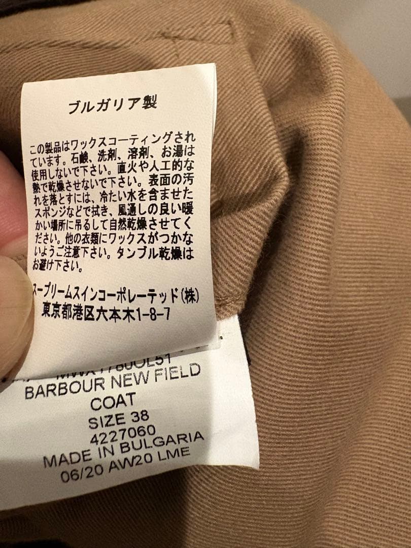 KAPTAIN SUNSHINE × Barbour名品