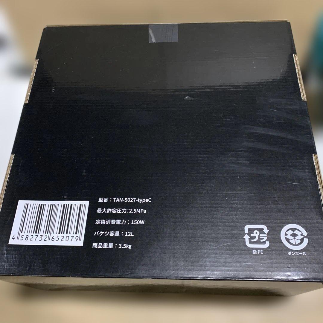 新品T-PROFESSIONAL THE HYDRO CLEANER 高圧洗浄機