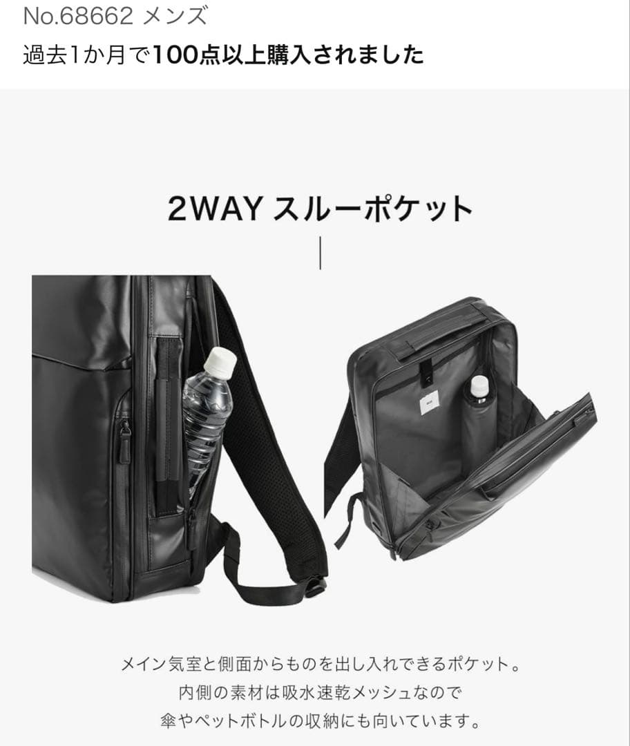 エースジーン ビジネスバッグ ブラック acegene