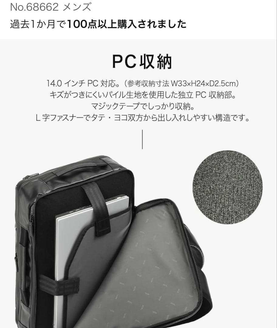 エースジーン ビジネスバッグ ブラック acegene