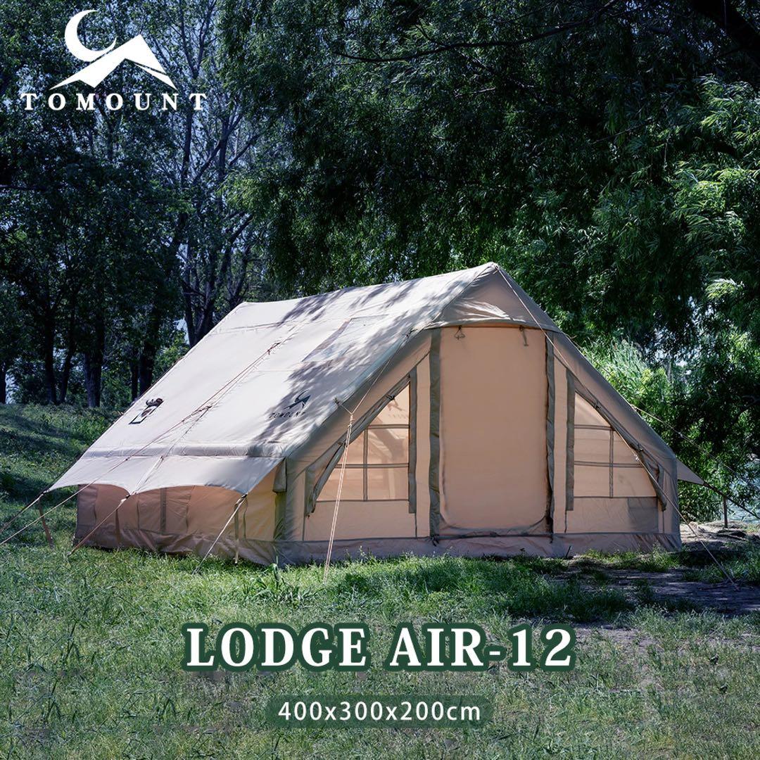 TOMOUNT Lodge Air-12 テント 400x300x200cm