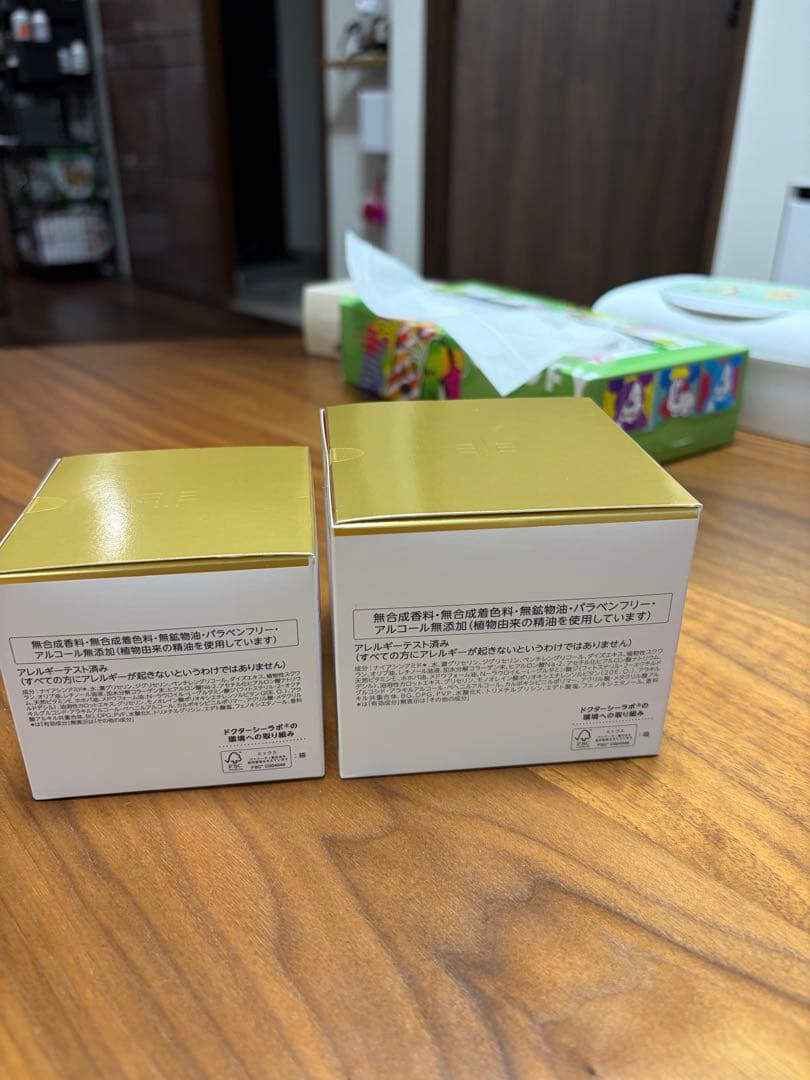 エンリッチ リンクル プラセンタ 100g+200gセット