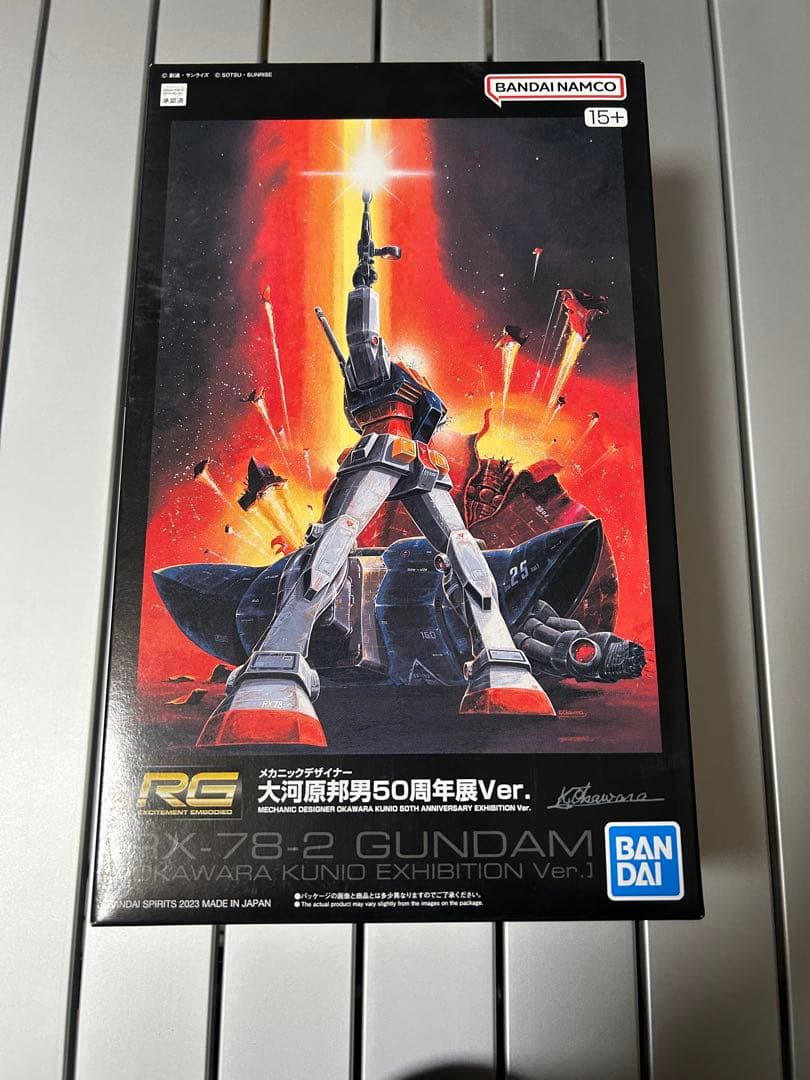 ガンプラ 限定 RGガンダム 大河原邦男 50周年 ver 新品 未組立