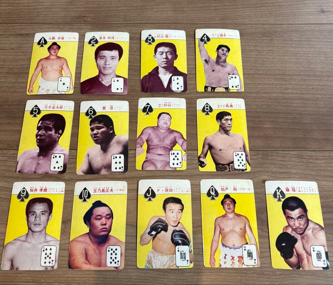 【訳あり】　オールスタートランプ＊少年ブック9月特大号付録　昭和レトロ