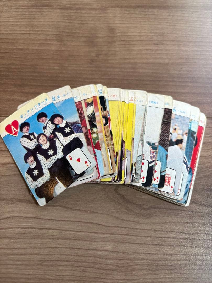 【訳あり】　オールスタートランプ＊少年ブック9月特大号付録　昭和レトロ