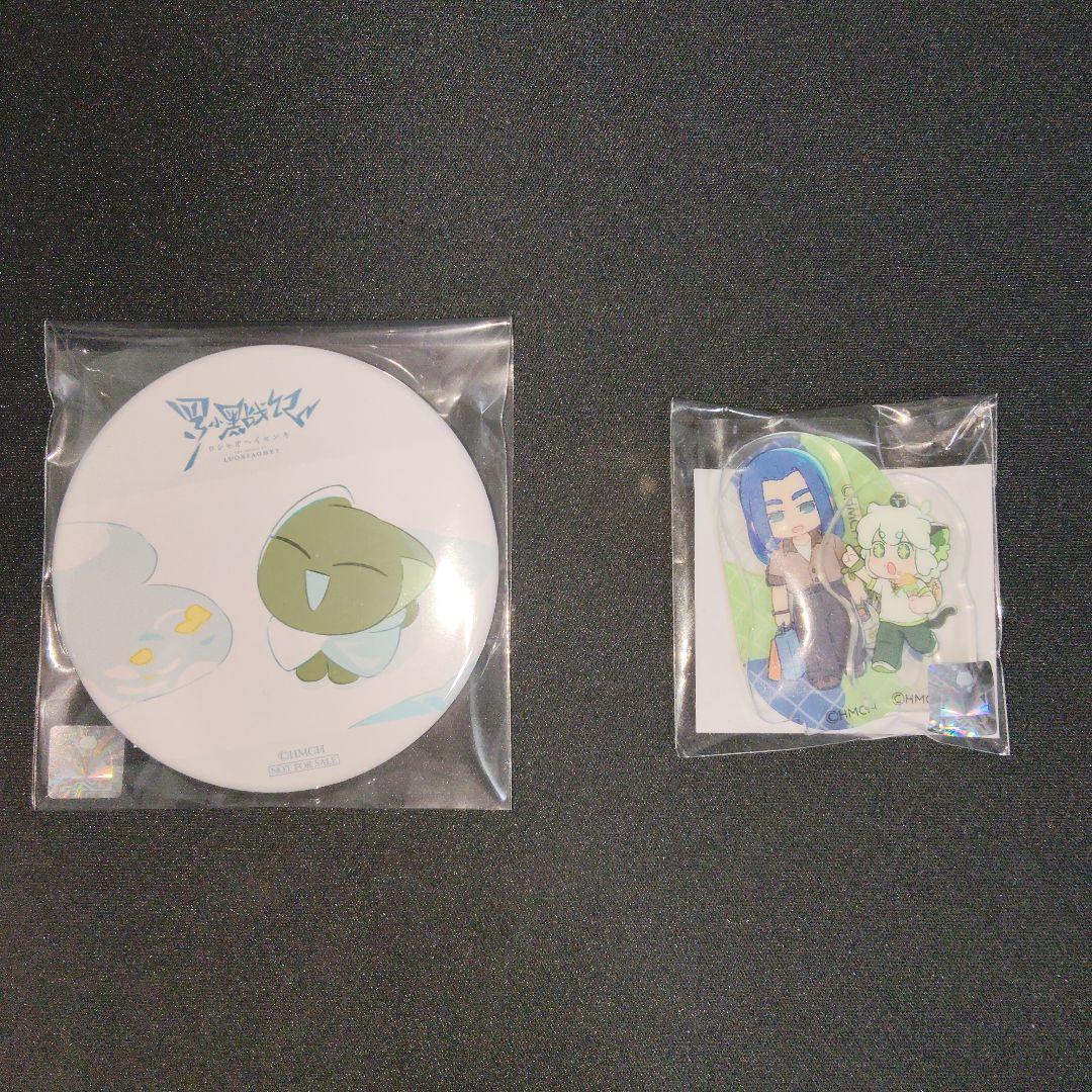 羅小黒戦記　DVD特典　無限＆小黒　ミニアクリルスタンド