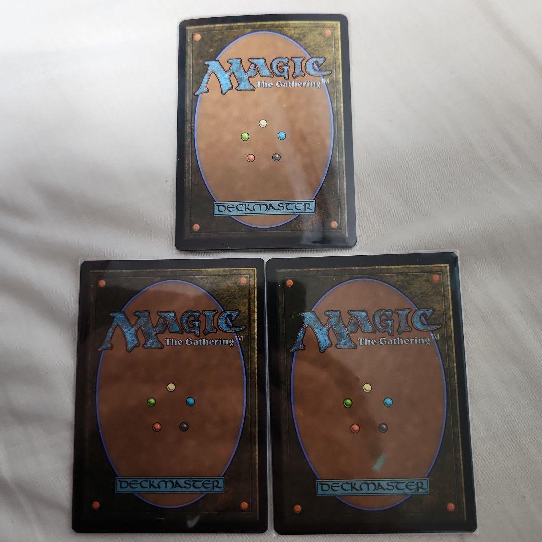 mtg ウロボロイド　日本語　foil 3枚セット