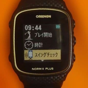 グリーンオン NORM Ⅱ PLUS 最新ファームウェア更新済み（送料無料）