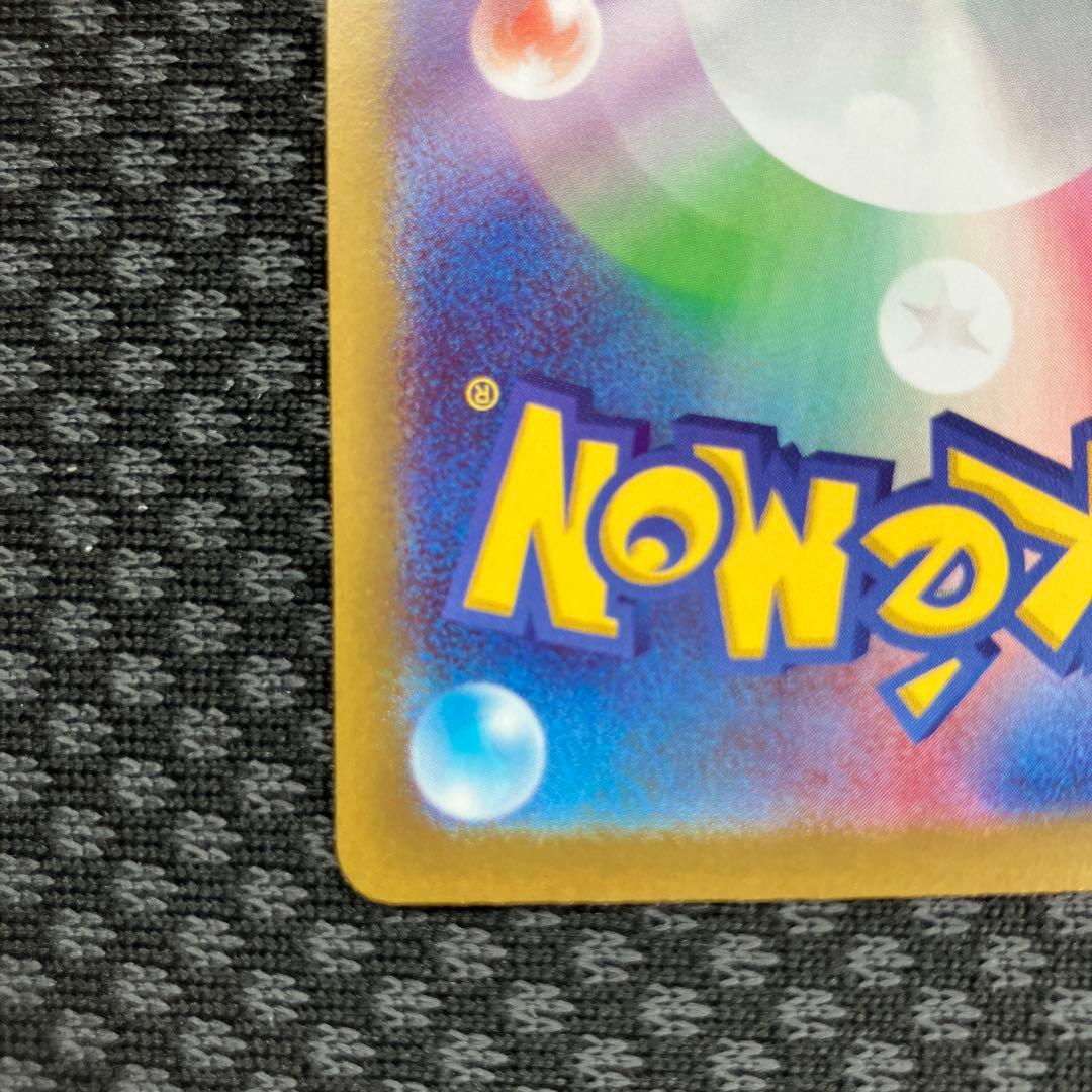 メイのはげまし トレーナーズカード SAR 115/080