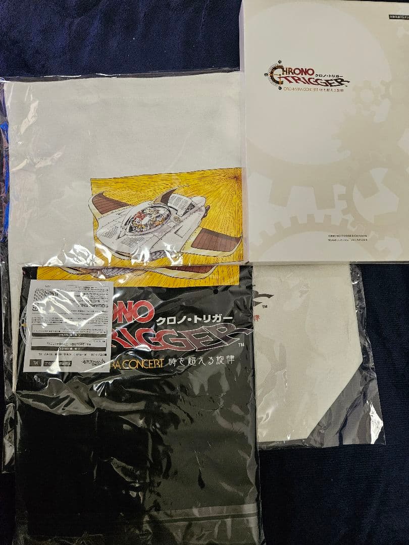 本日発送！クロノ・トリガー オーケストラ 3点セット