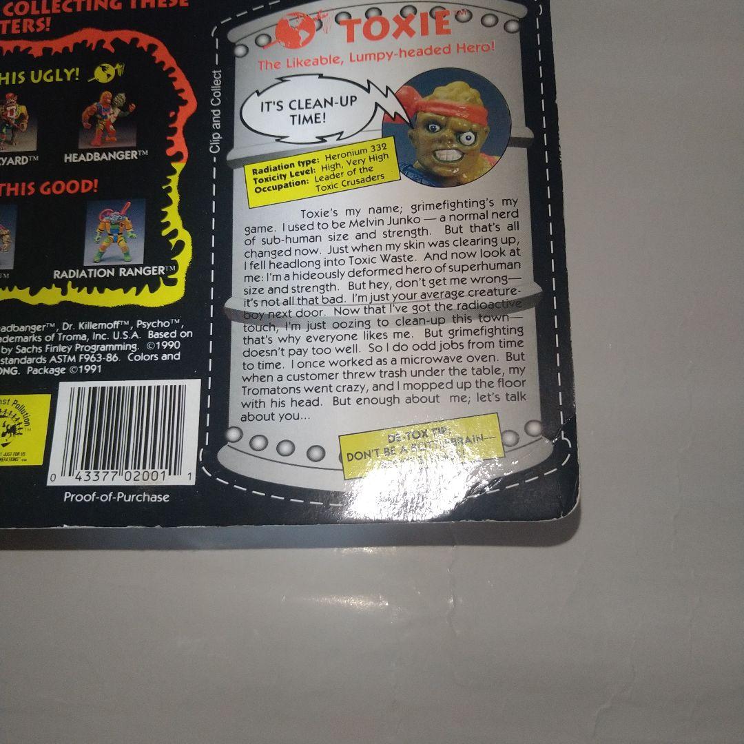 ト*ン様 悪魔の毒々モンスター　フィギュア　未開封　TOXIE