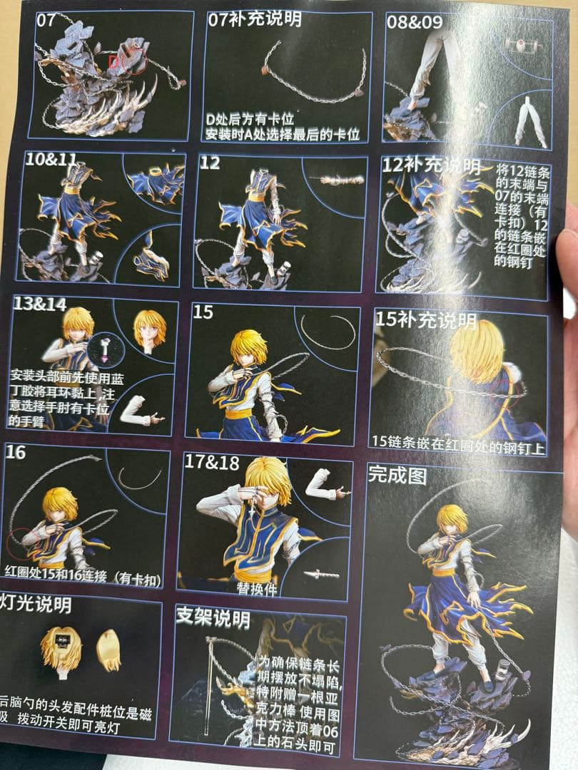 クラピカ フィギュア HUNTER×HUNTER スタチュー ハンターハンター