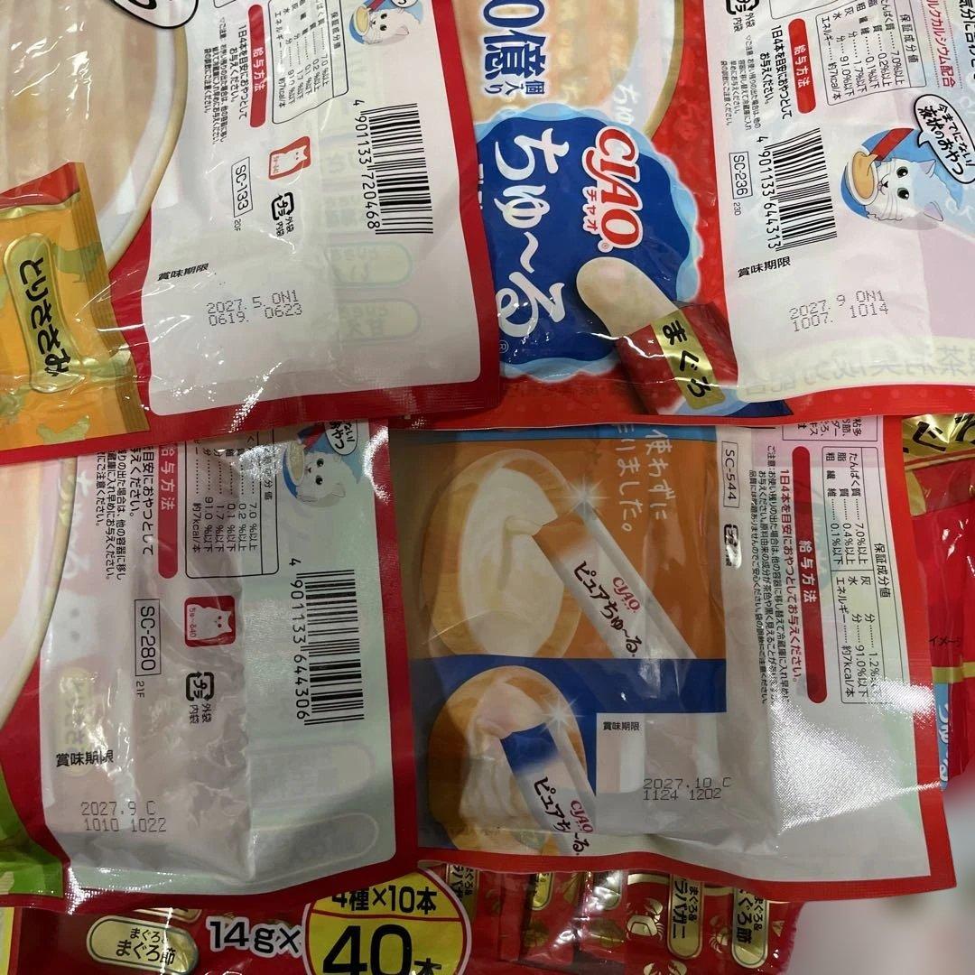 ちゅ〜る まぐろ とりささみ40本入り 20袋セット 計800本