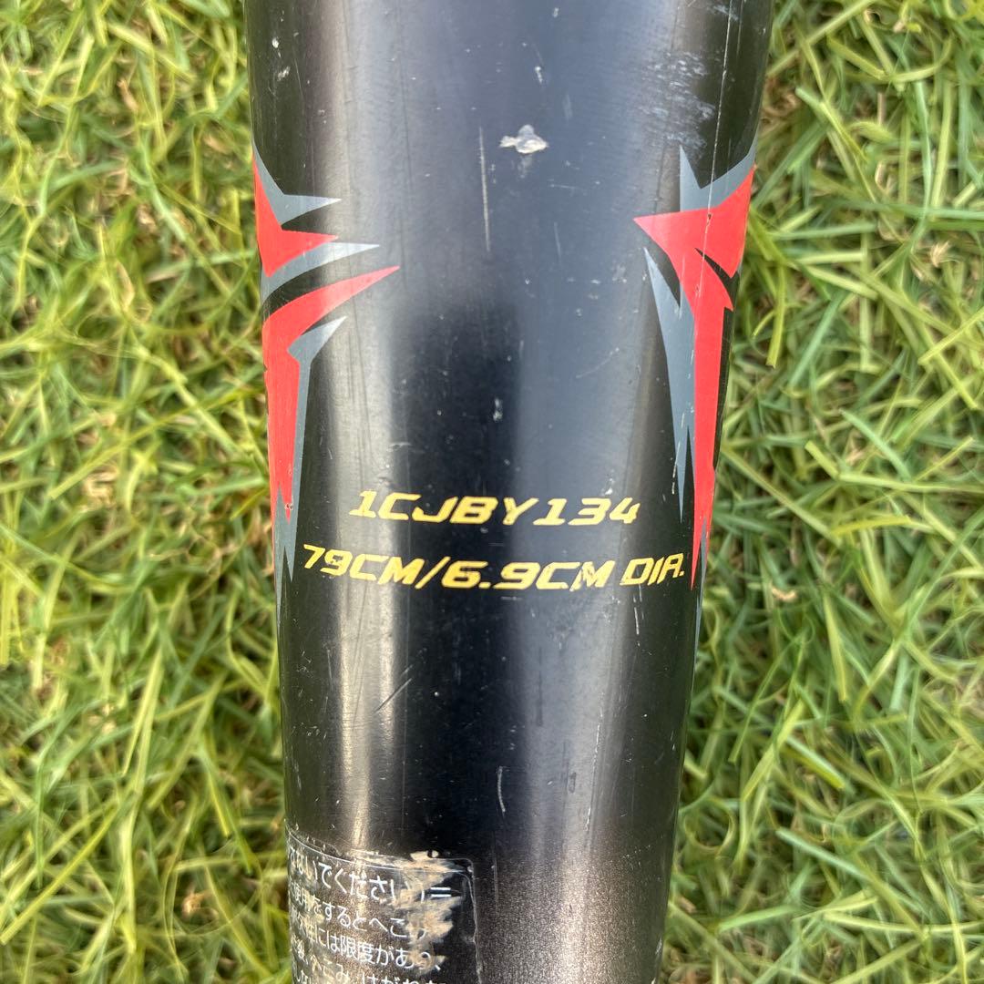 バット BEYOND GIGAMAX