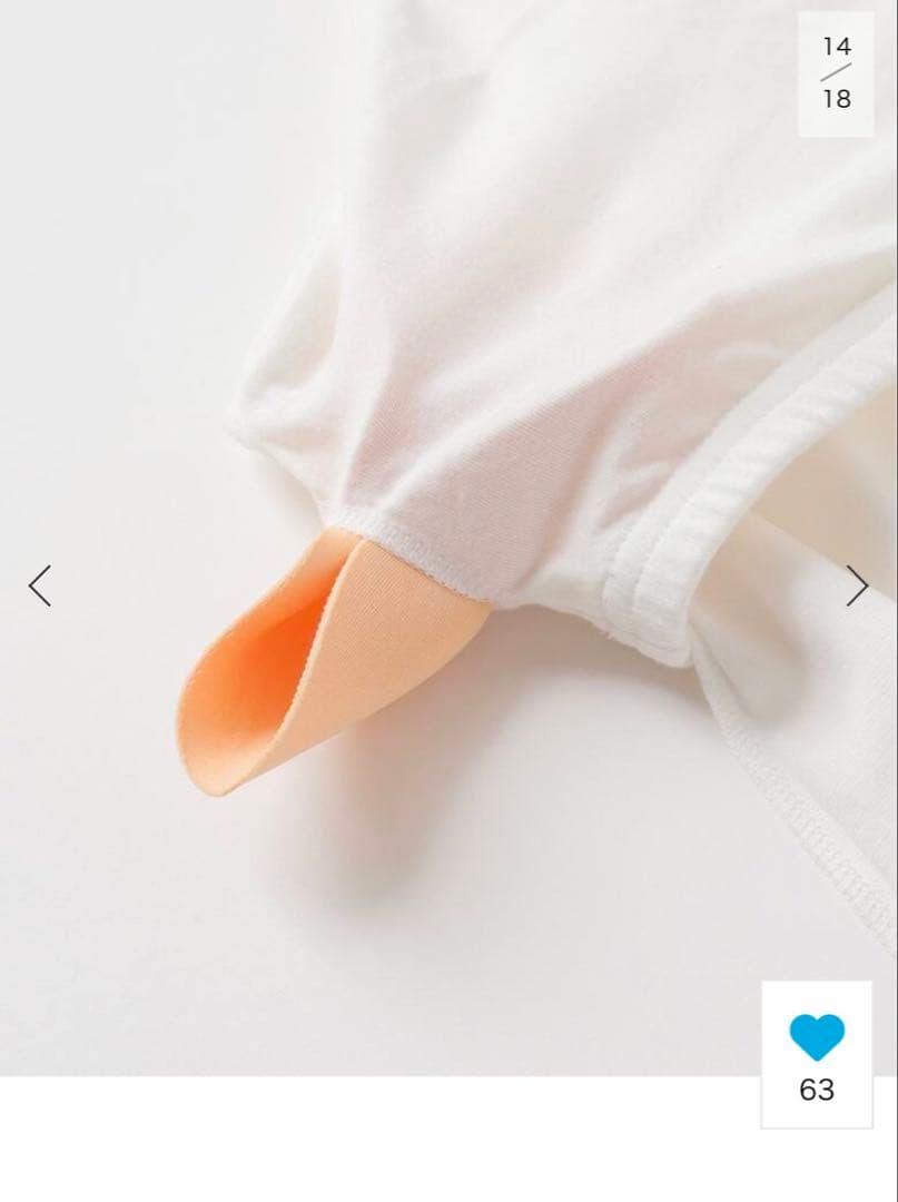 Uhrブラキャミソール