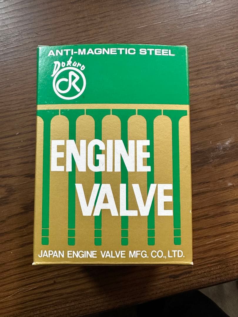 フォレストエンジニア　ヴィヴィオrx-r 強化EXバルブ