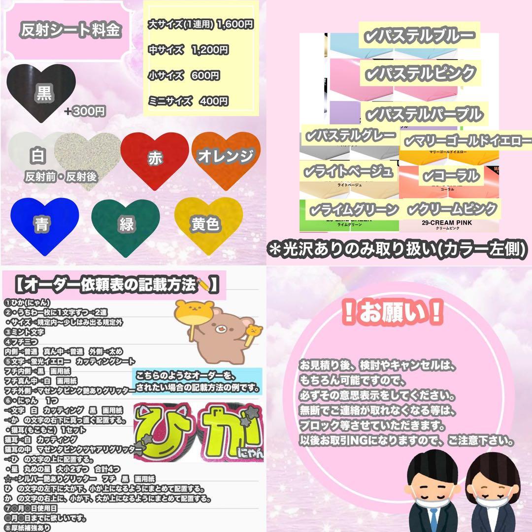 うちわ屋さん　うちわ文字　ハングル　ENHYPEN SEVENTEEN NCT等