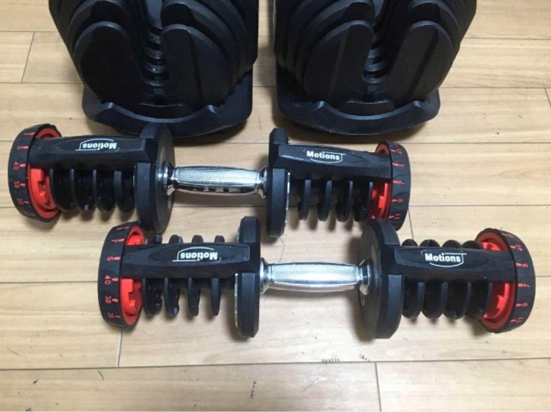 ② Motions モーションズ 可変式ダンベル 40Kg×1個/計40Kg