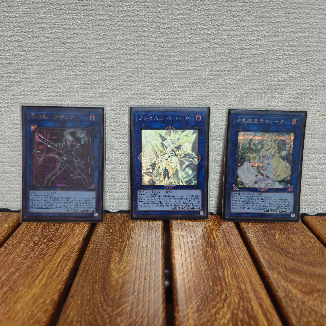 閃刀姫デッキ高レアリティ構成デッキケース付