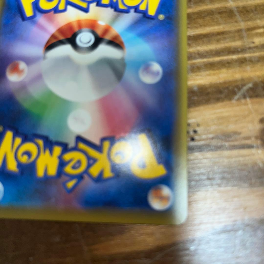 ピカチュウ＆ゼクロムGX UR SM12a TAG TEAM GXタッグオール…