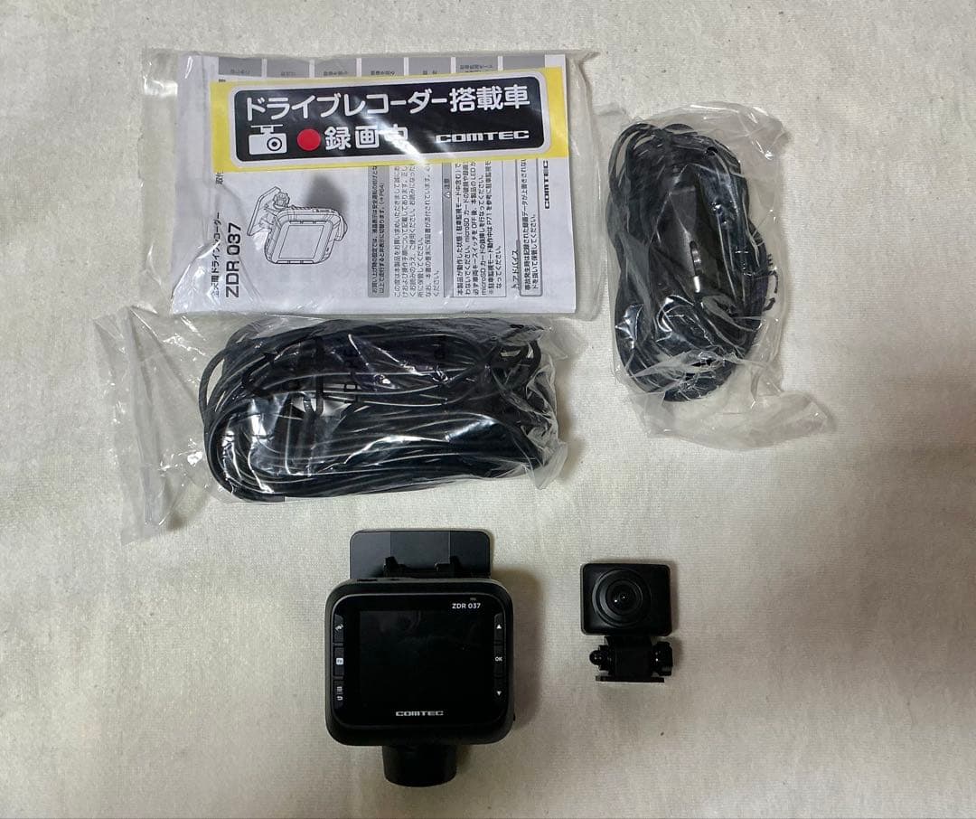 コムテックZDR037