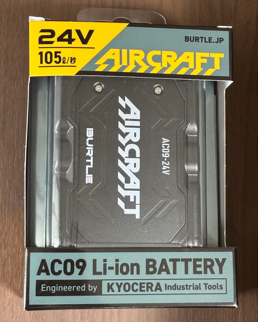 バートル 2025年 空調服セット24V バッテリー＋ファン　おまけ付き