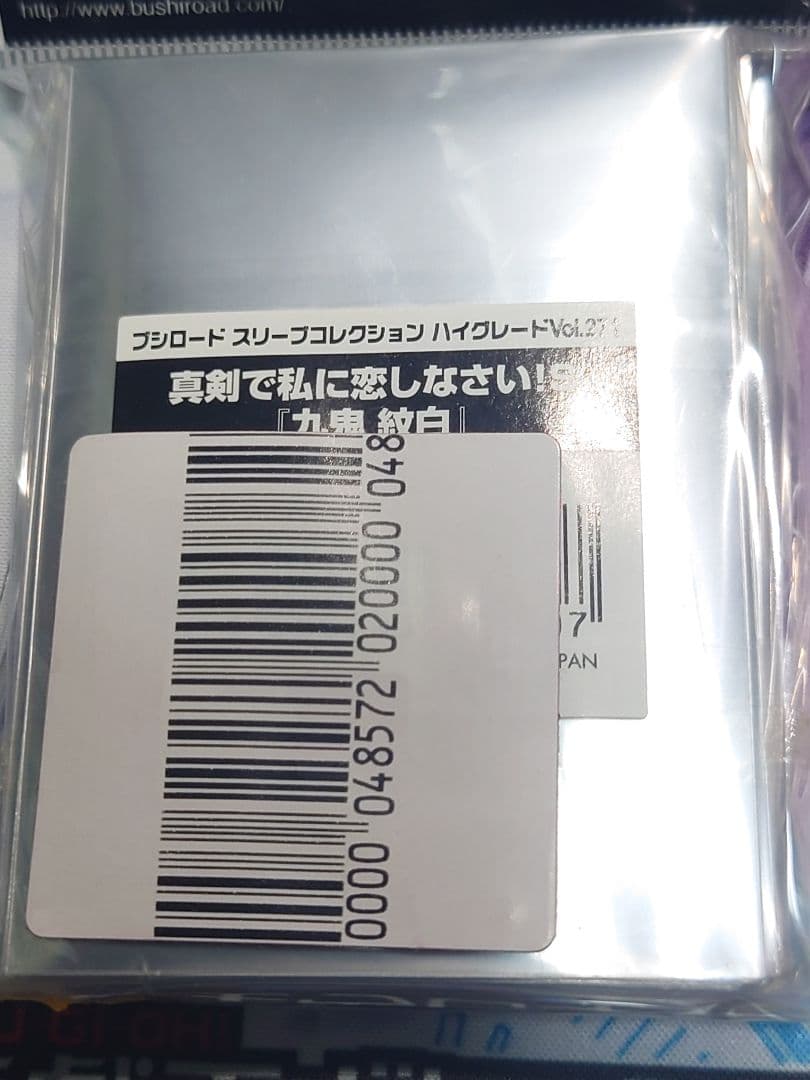 セット割引有　真剣で私に恋しなさいS（まじこい）九鬼紋白　スリーブ