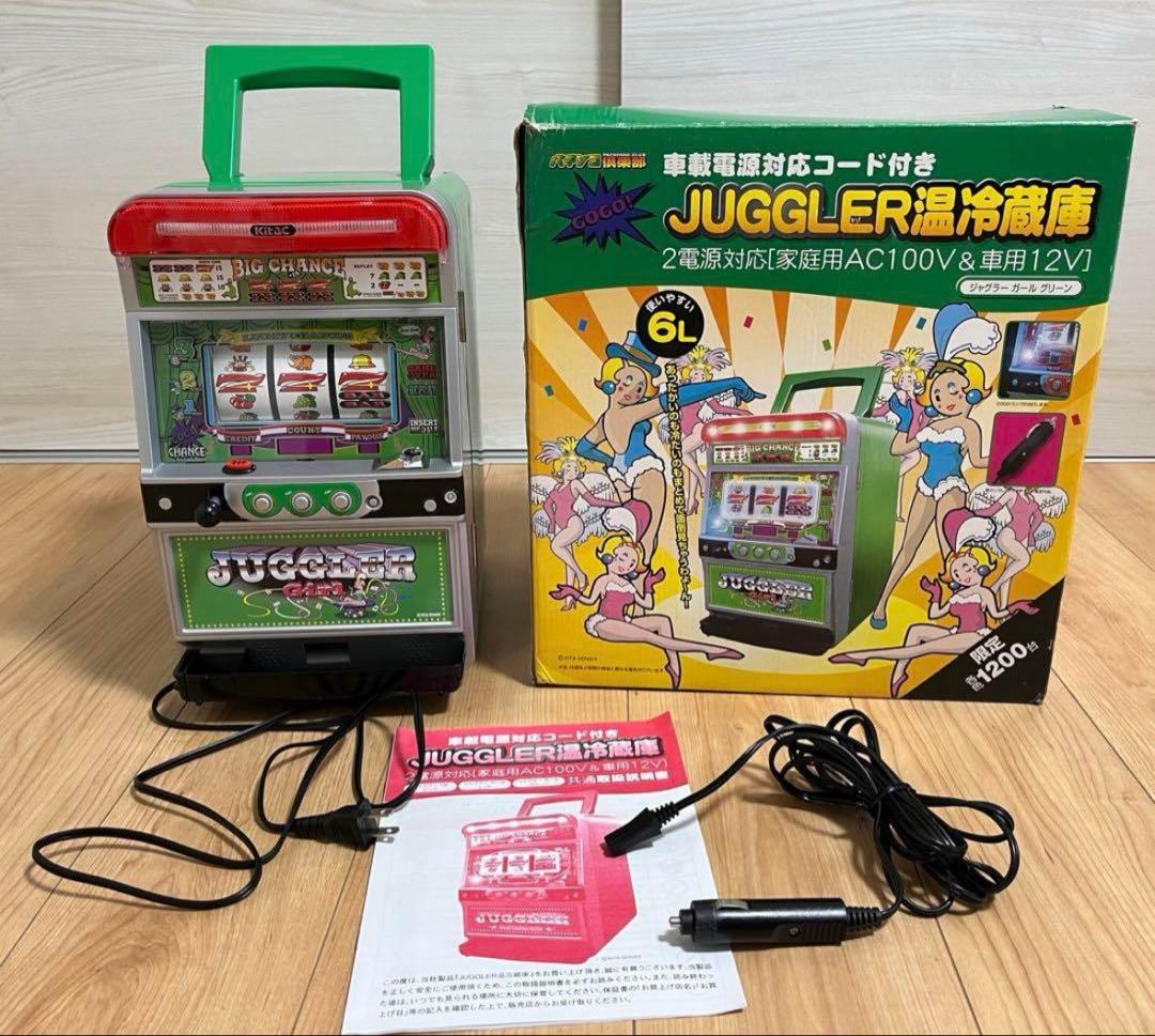限定品　JUGGLERジャグラー温冷蔵庫　加湿器　セット