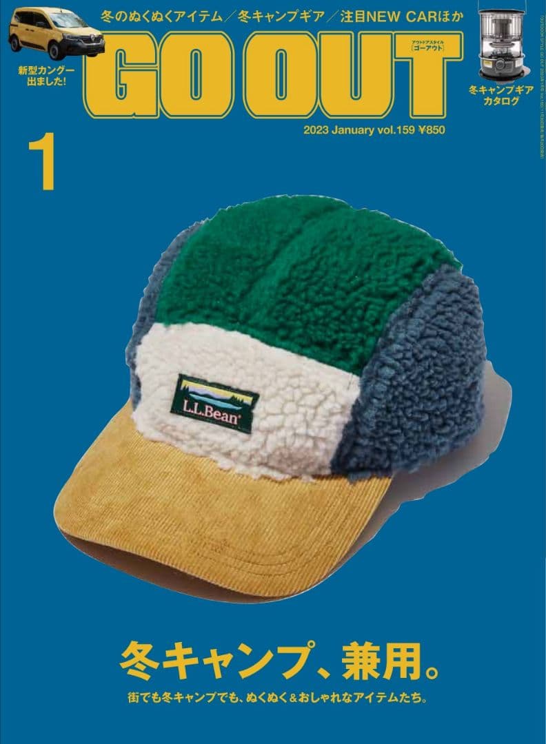 エルエルビーン シェルパ ファイブパネル ハット カラーブロック llbean