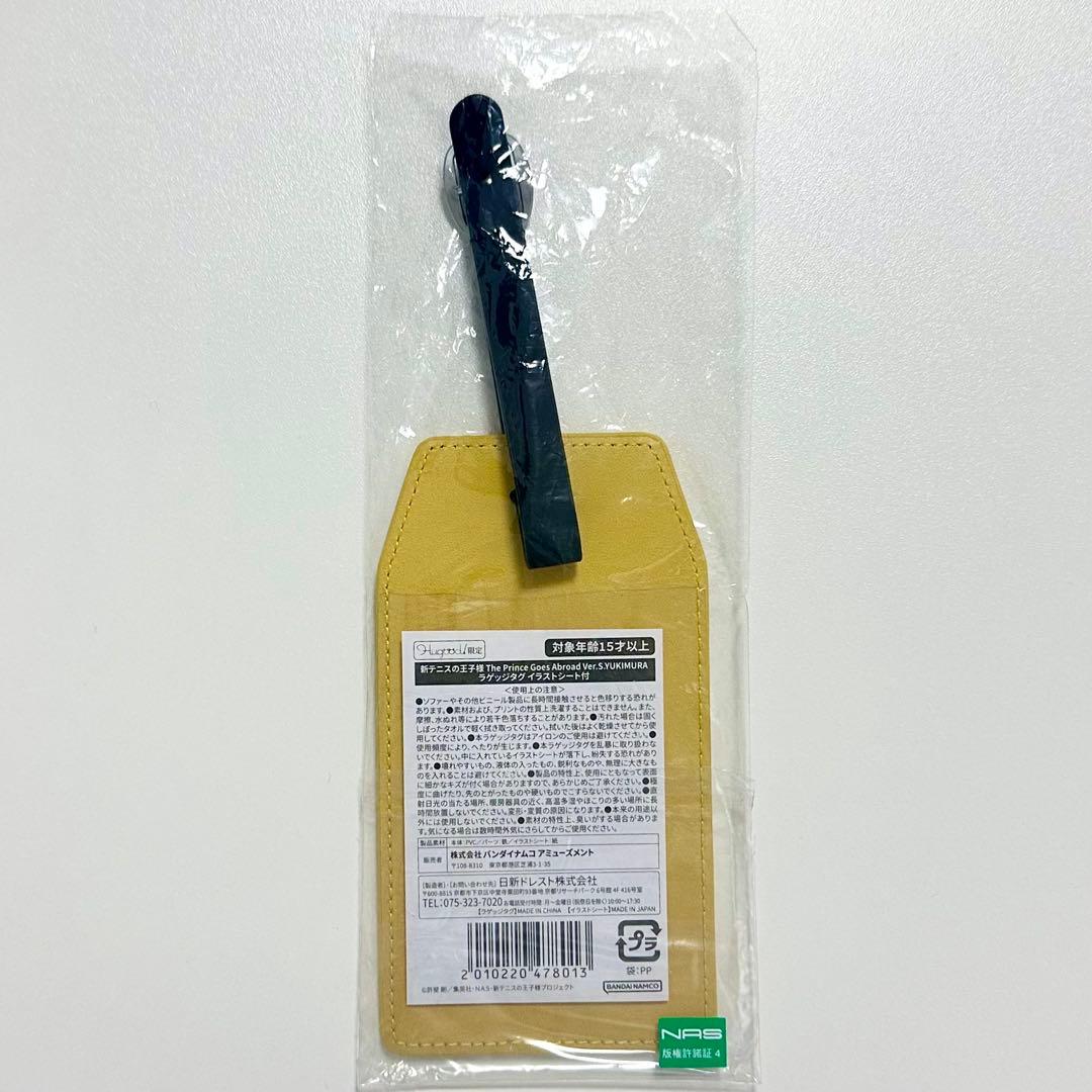 新テニスの王子様 幸村精市 ラゲッジタグ イラストシート付 限定