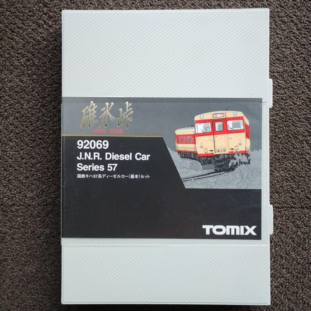 TOMIX 92069 J.N.R. DCシリーズ KH57 4両セット　碓氷峠