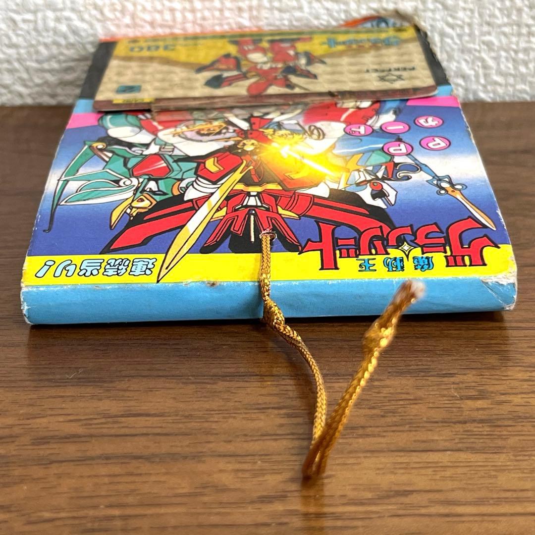 魔道王グランゾート　オオサト　PPカード 1束（34枚）　連続当て　引き物