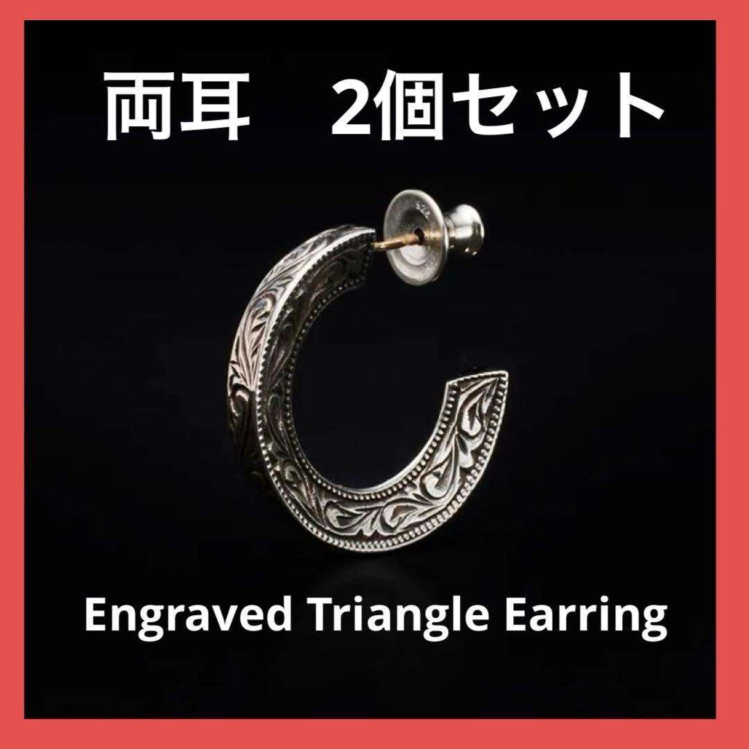 アクセサリー ANTIDOTE BUYERS CLUB Engraved Triangle