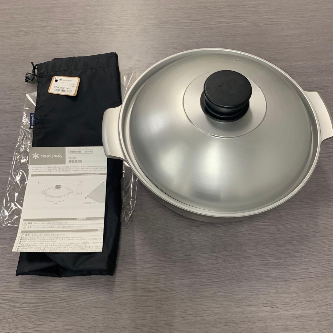 32%引　新品　スノーピーク( peak) 野宴鍋30 CS-250