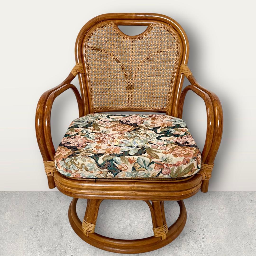 【美品】レトロ ラタン 回転式チェア クッション付き