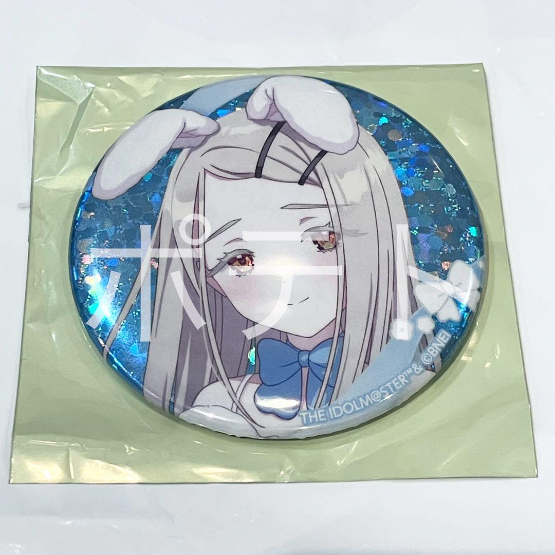 学園アイドルマスター　Lady Rabbit BOX特典　缶バッジ　篠澤広