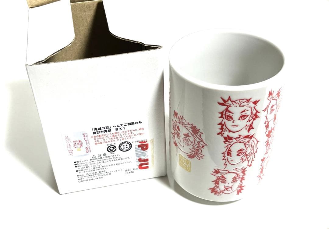 鬼滅の刃　煉獄杏寿郎　へんてこ顔湯のみ