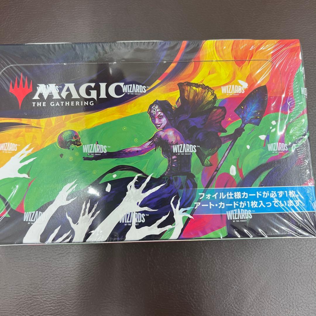 MTG　統率者マスターズ　セットブースター　BOX 日本語版