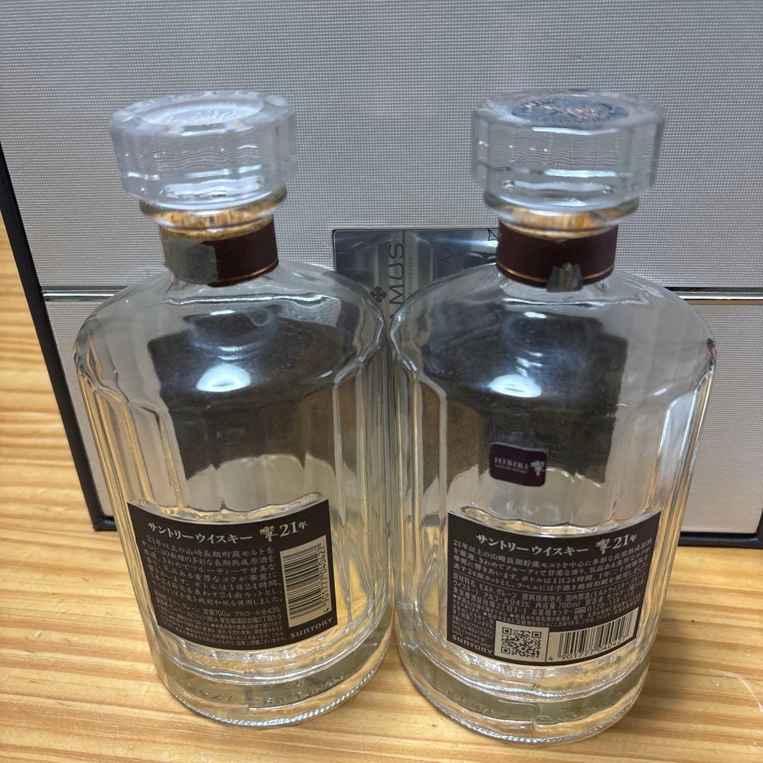 Hibiki 21年 サントリーウイスキー 2本空瓶