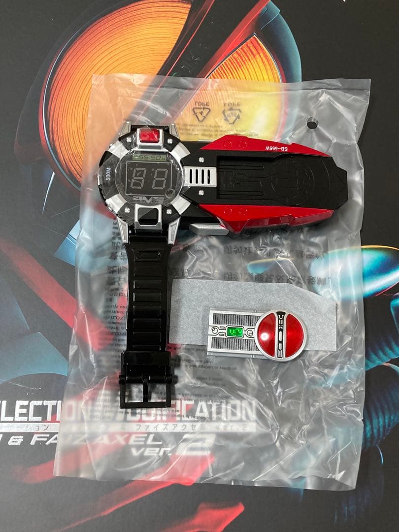 CSMファイズギア&ファイズアクセル ver2 ファイズアクセル単体