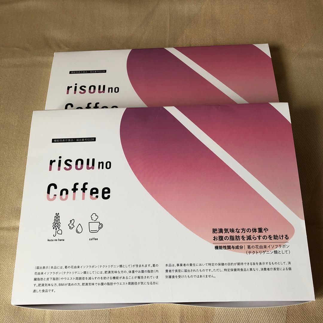 risou no Coffee 2箱