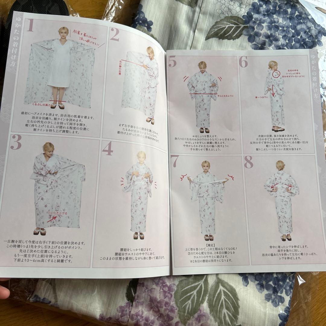 Dita ディータ　紫陽花柄 浴衣・帯セット