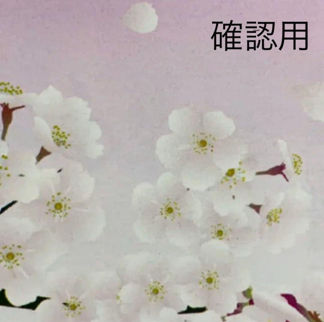 商品リスト確認用