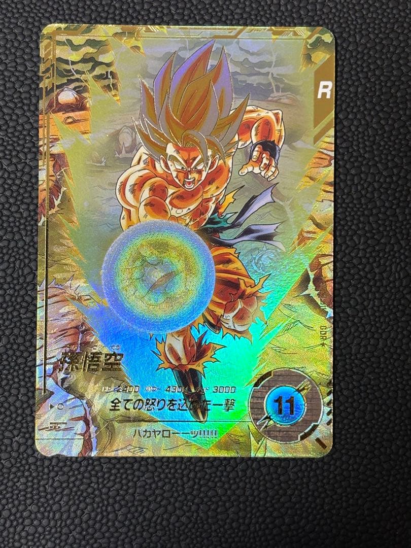 ドラゴンボールスーパーダイバーズ SDV3-011 パラレル 孫悟空 GDR☆