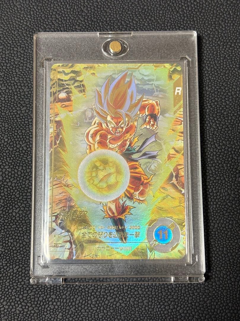 ドラゴンボールスーパーダイバーズ SDV3-011 パラレル 孫悟空 GDR☆