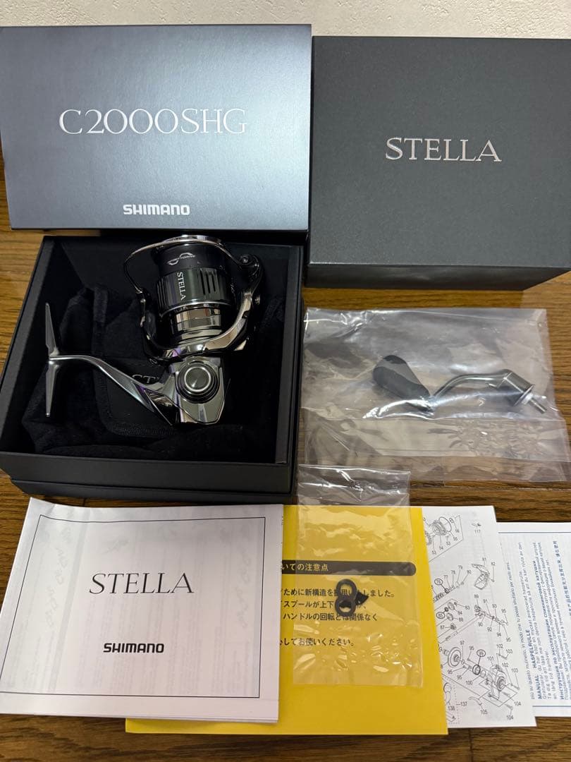 C2000SHG リール 2500 1000 SHIMANO シマノ 22ステラ