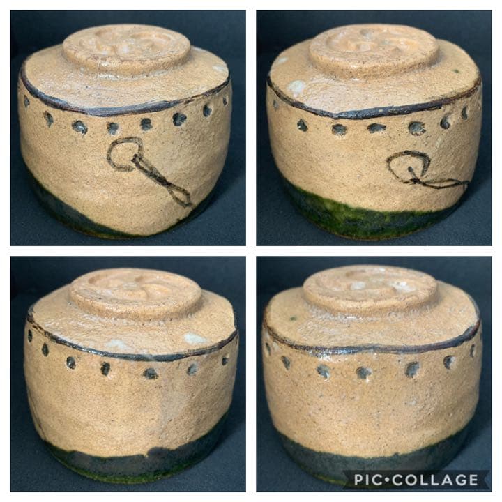 寺垣外窯  陶芸家(杉本貞光) 太鼓　織部茶碗