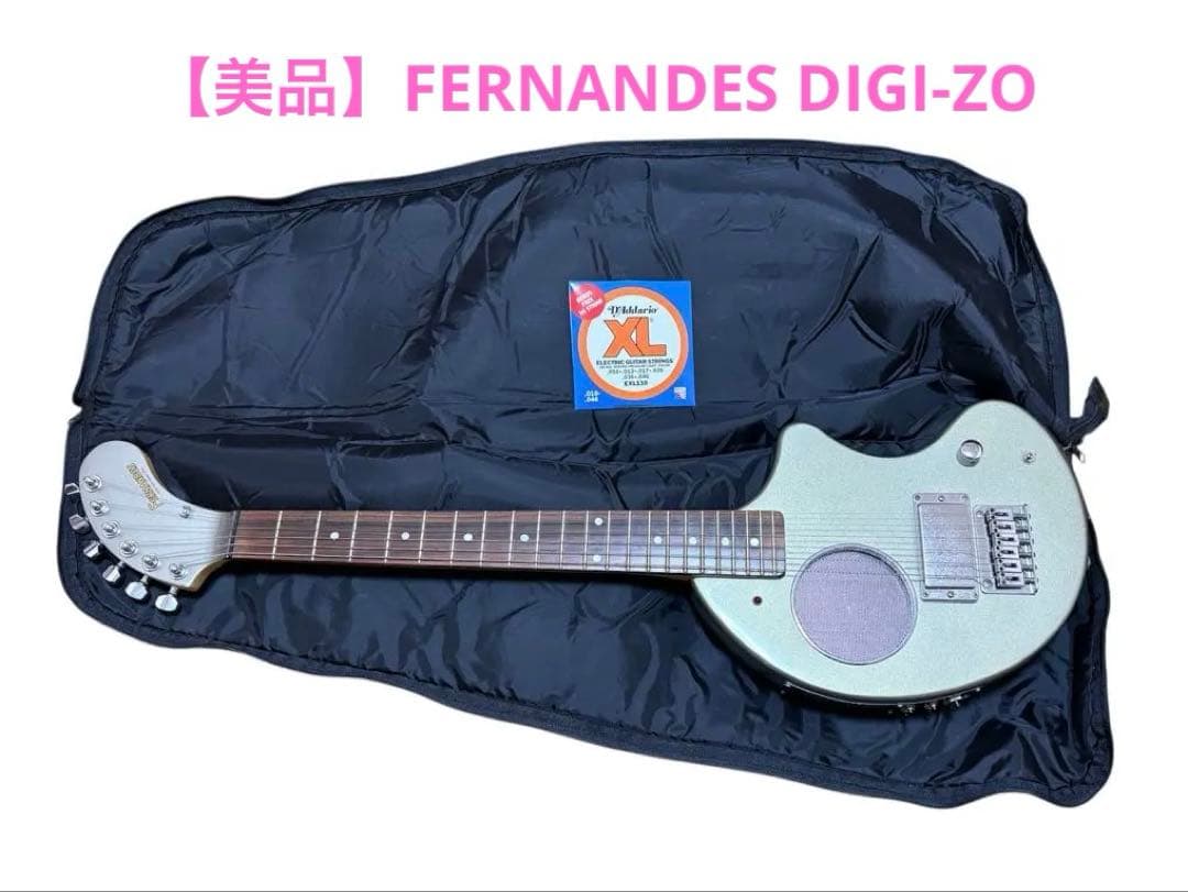 【美品】FERNANDES DIGI-ZO エレキギター 専用ケース付き